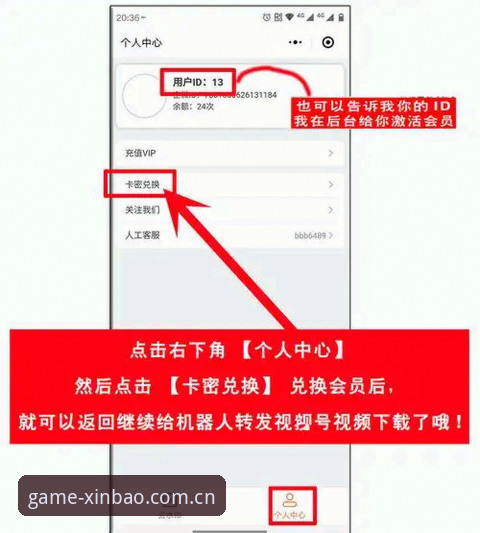新宝体育正版入口到底怎么找？老用户教你一招搞定！