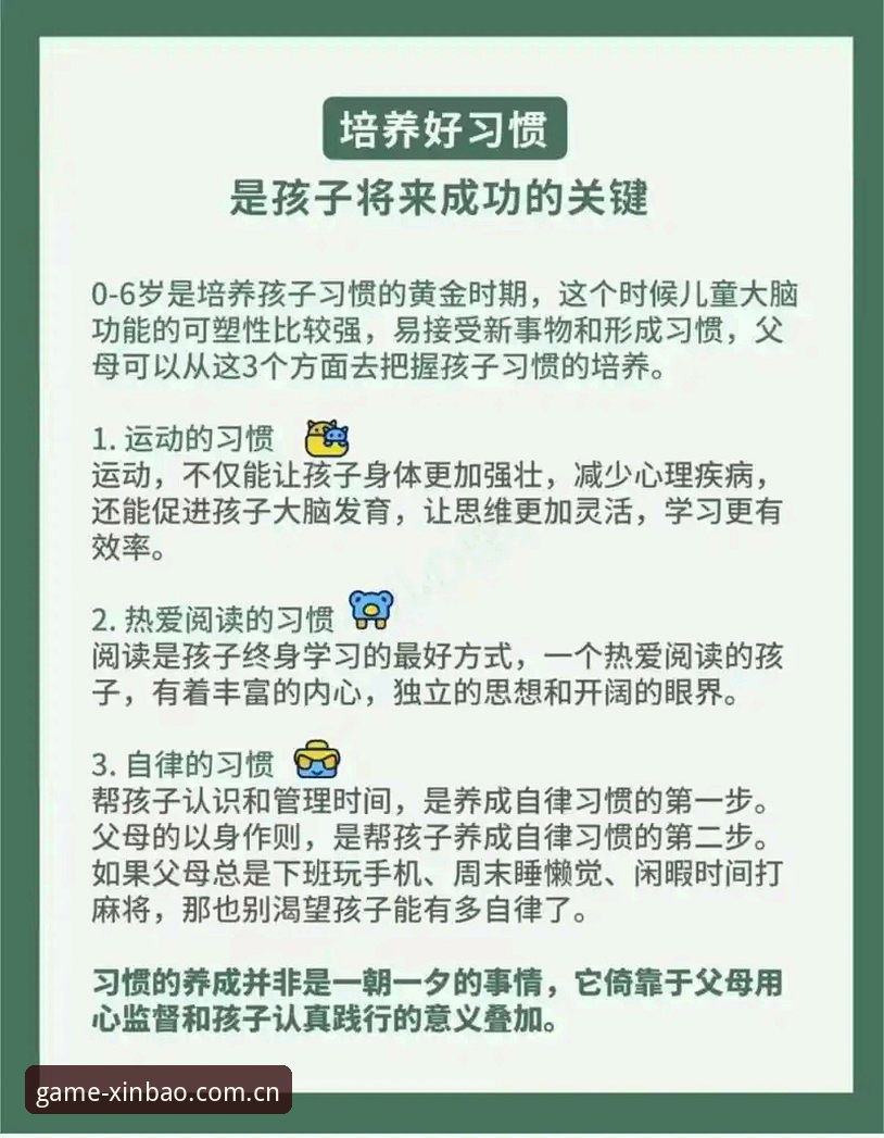 新宝体育下载 资深用户亲测分享:新宝体育下载与官网登录的实战经验总结
