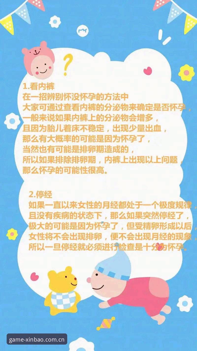 5个关键技巧教你判断新宝体育安全吗，从入门到精通的使用指南